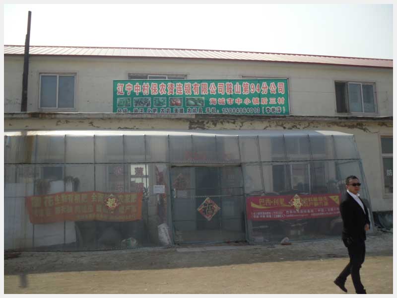 38̖(h��o) ��������С�(zh��n)��ɽ���̘I(y��)�T�c(di��n)